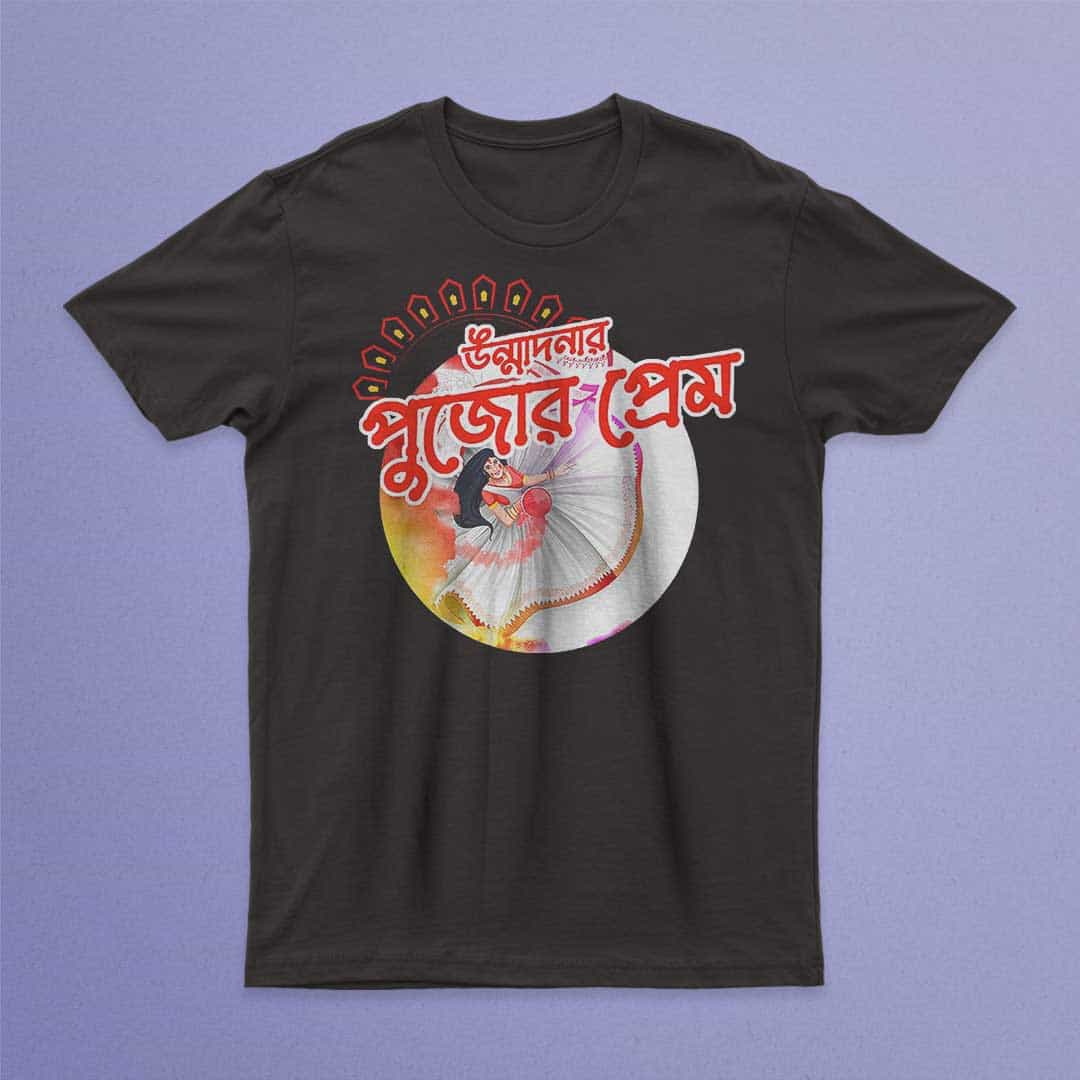 Pujor Prem T-Shirt