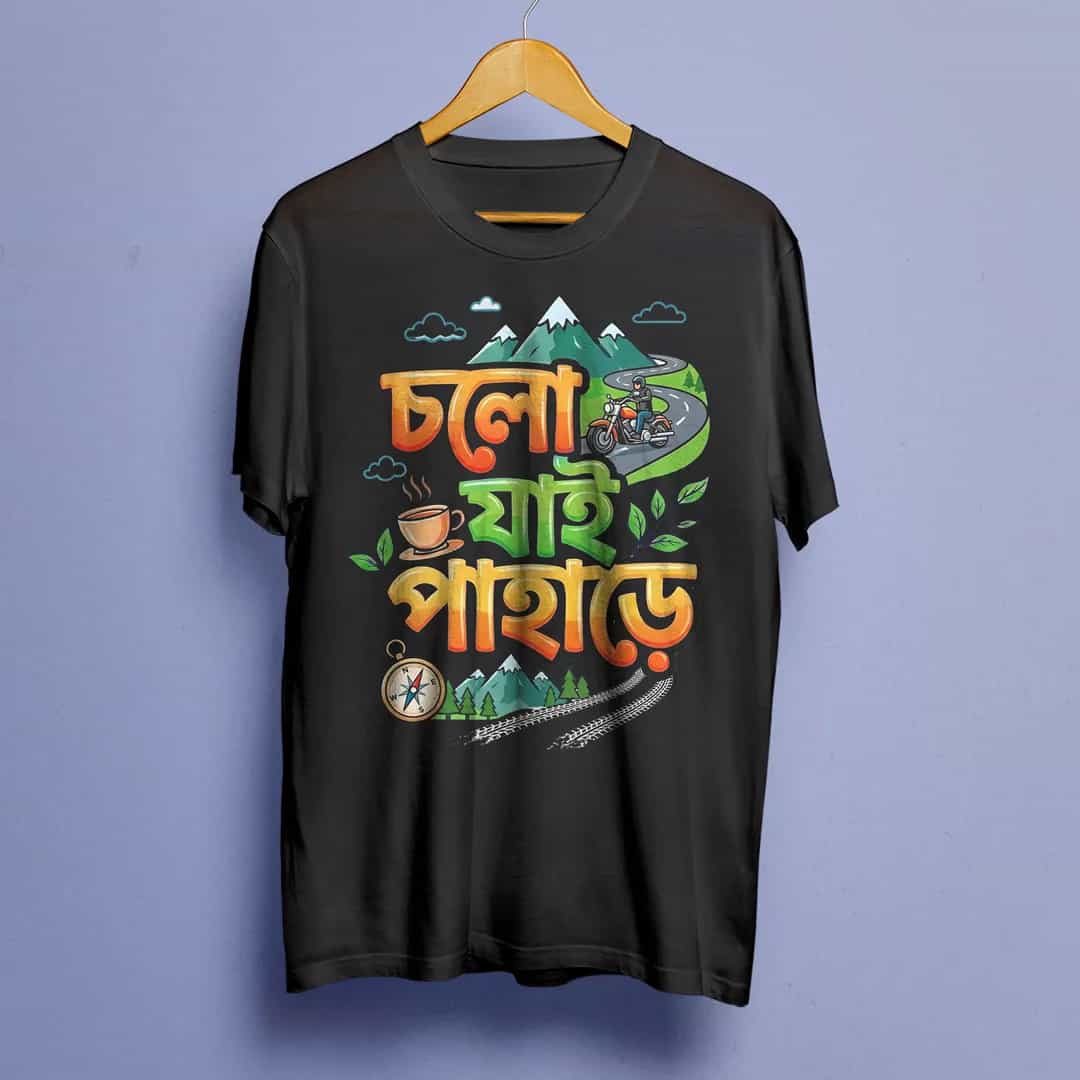 Cholo Jai Pahare bengali travel tshirt black