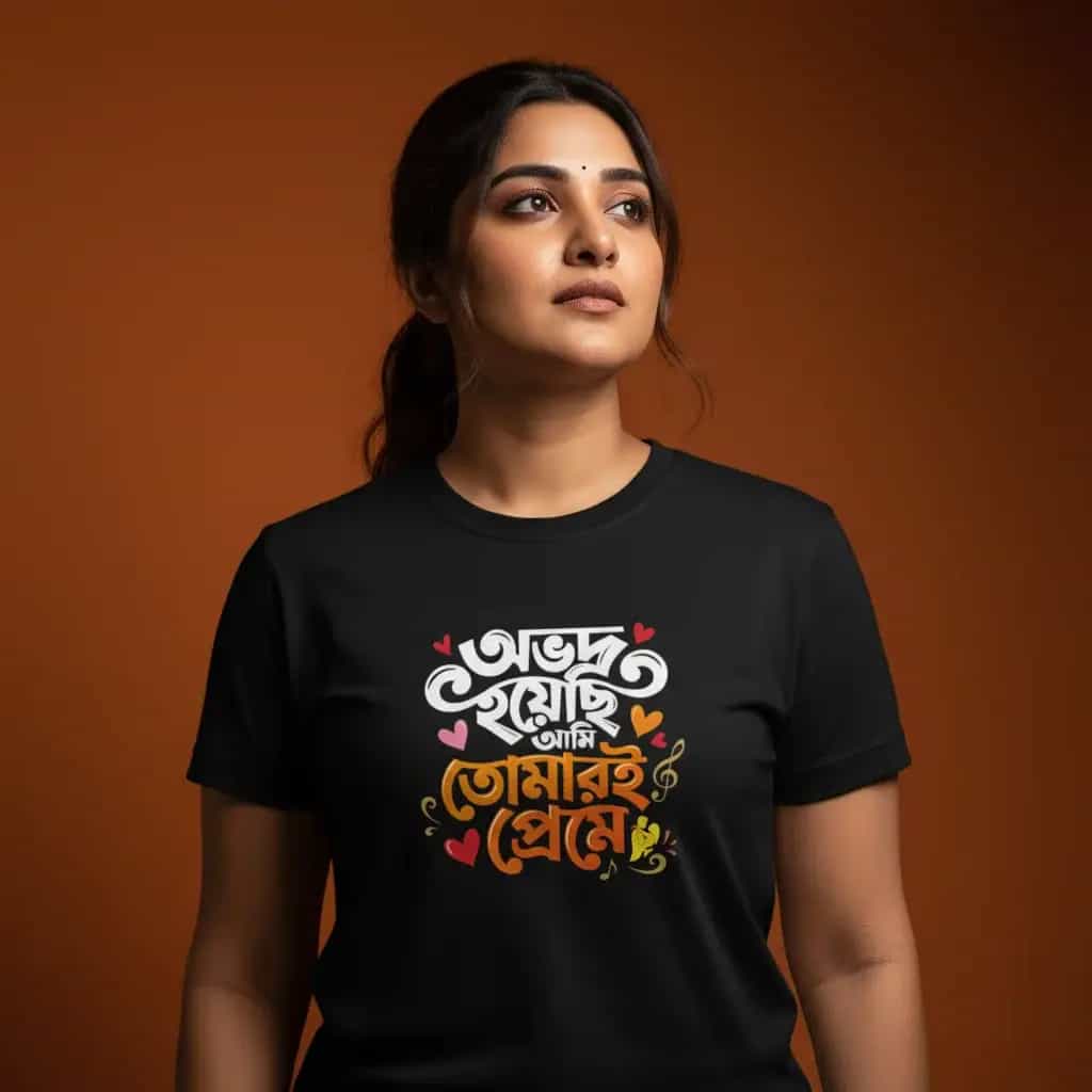 Obhodro Hoyechi Ami t shirt (2)
