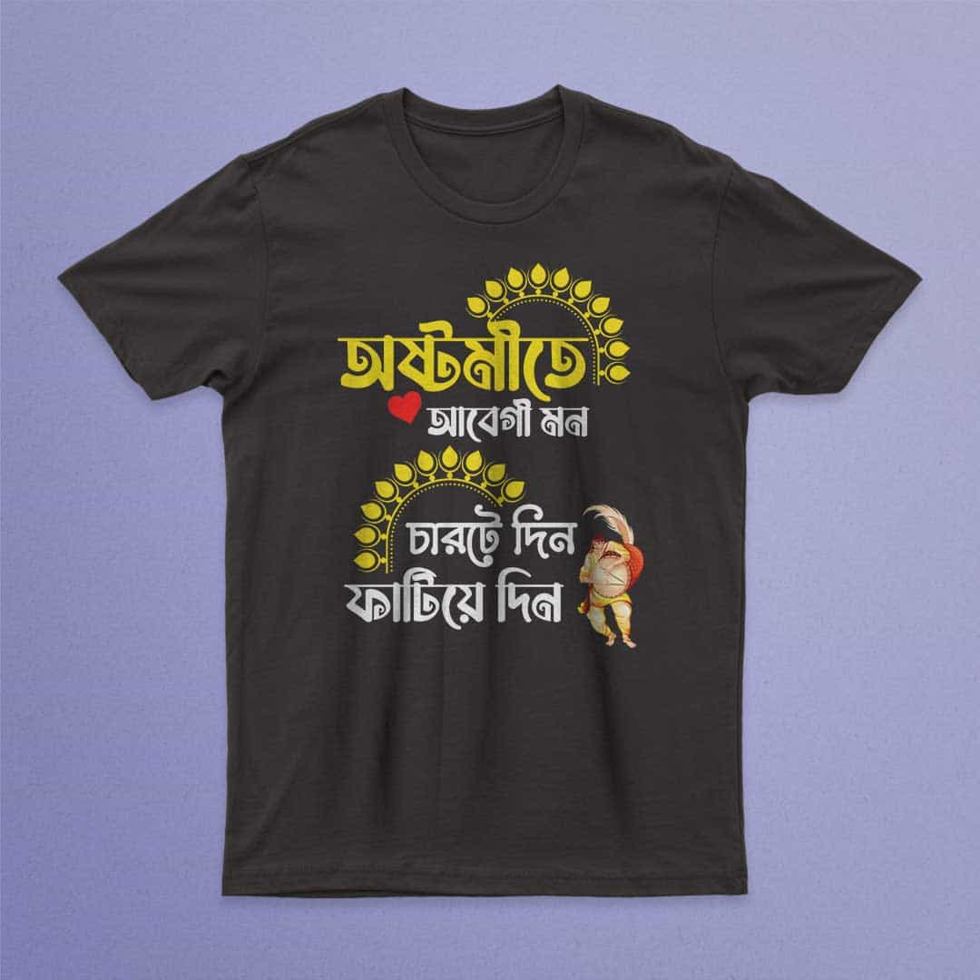 Ostomite Abegi Mon T-shirt