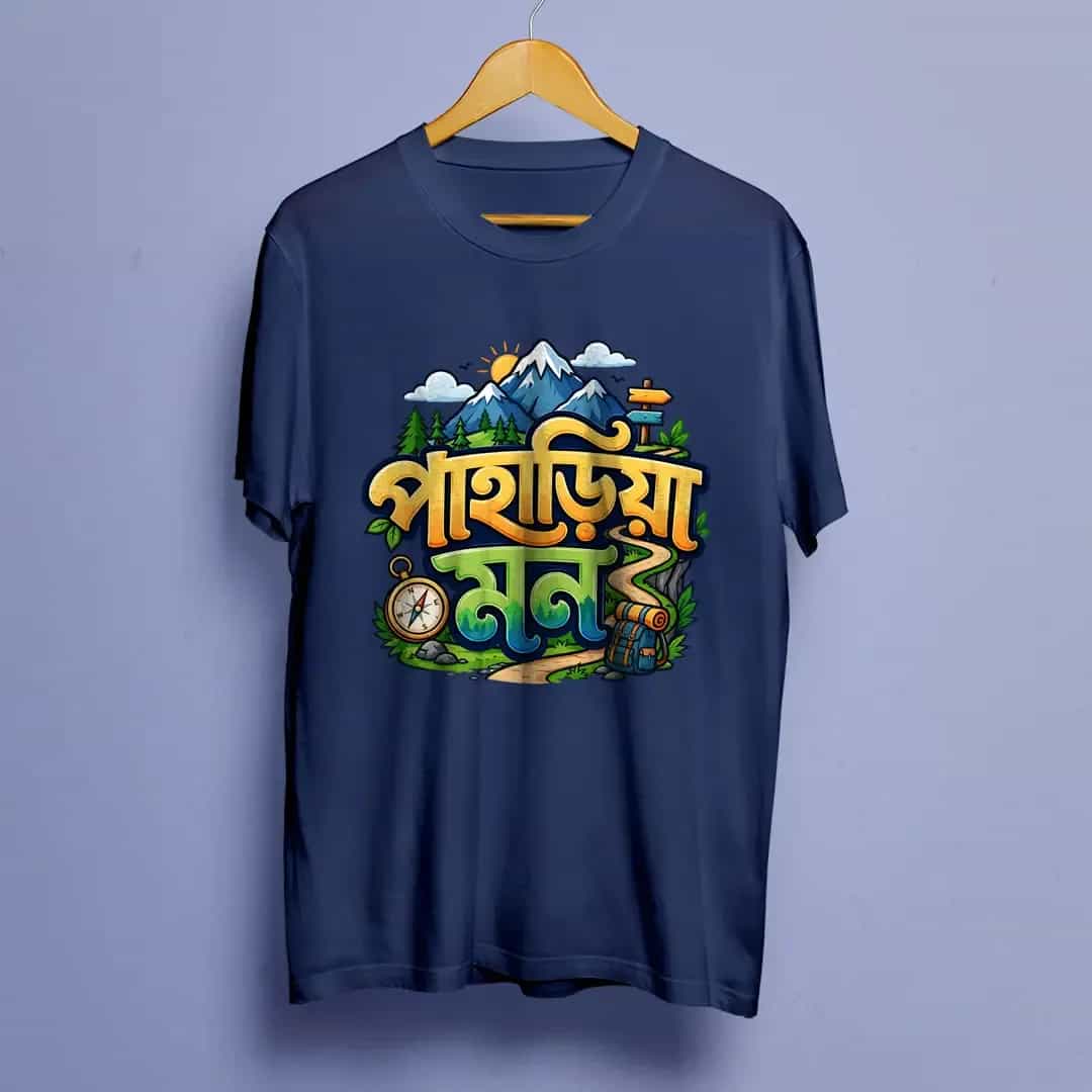 Paharia Mon Bengali Travel Tshirt on Bohurupi Blue
