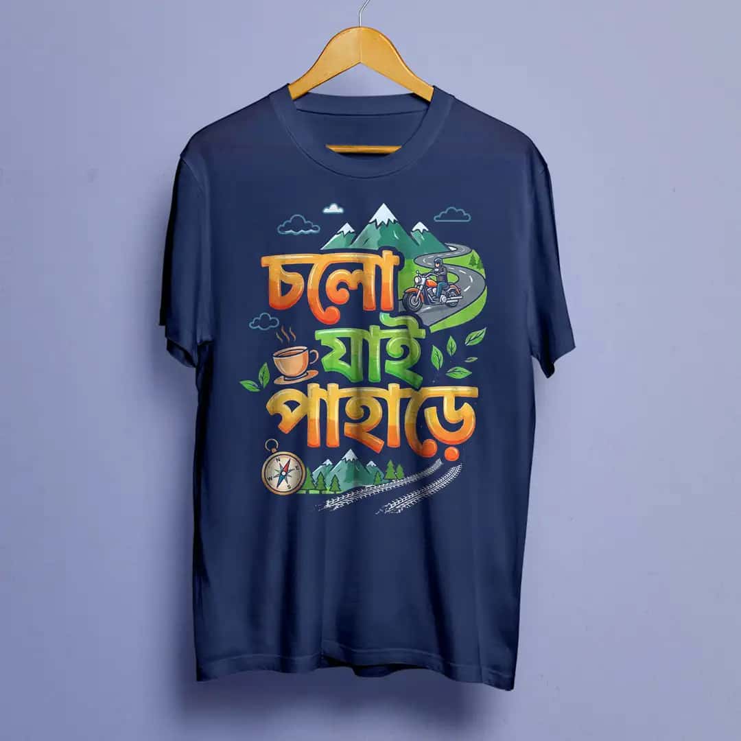 Cholo Jai Pahare bengali travel tshirt blue