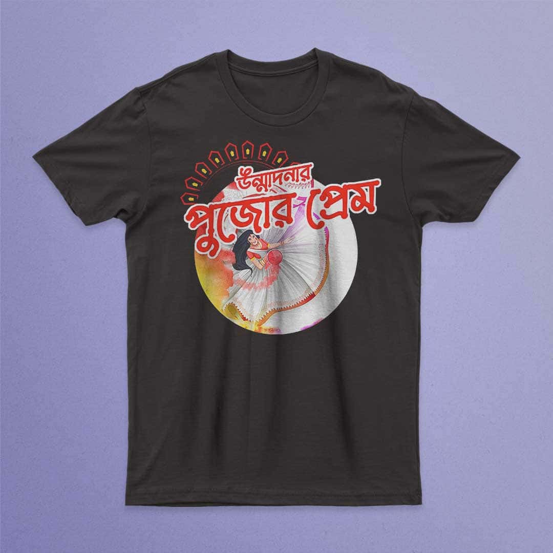 Pujor Prem T-Shirt