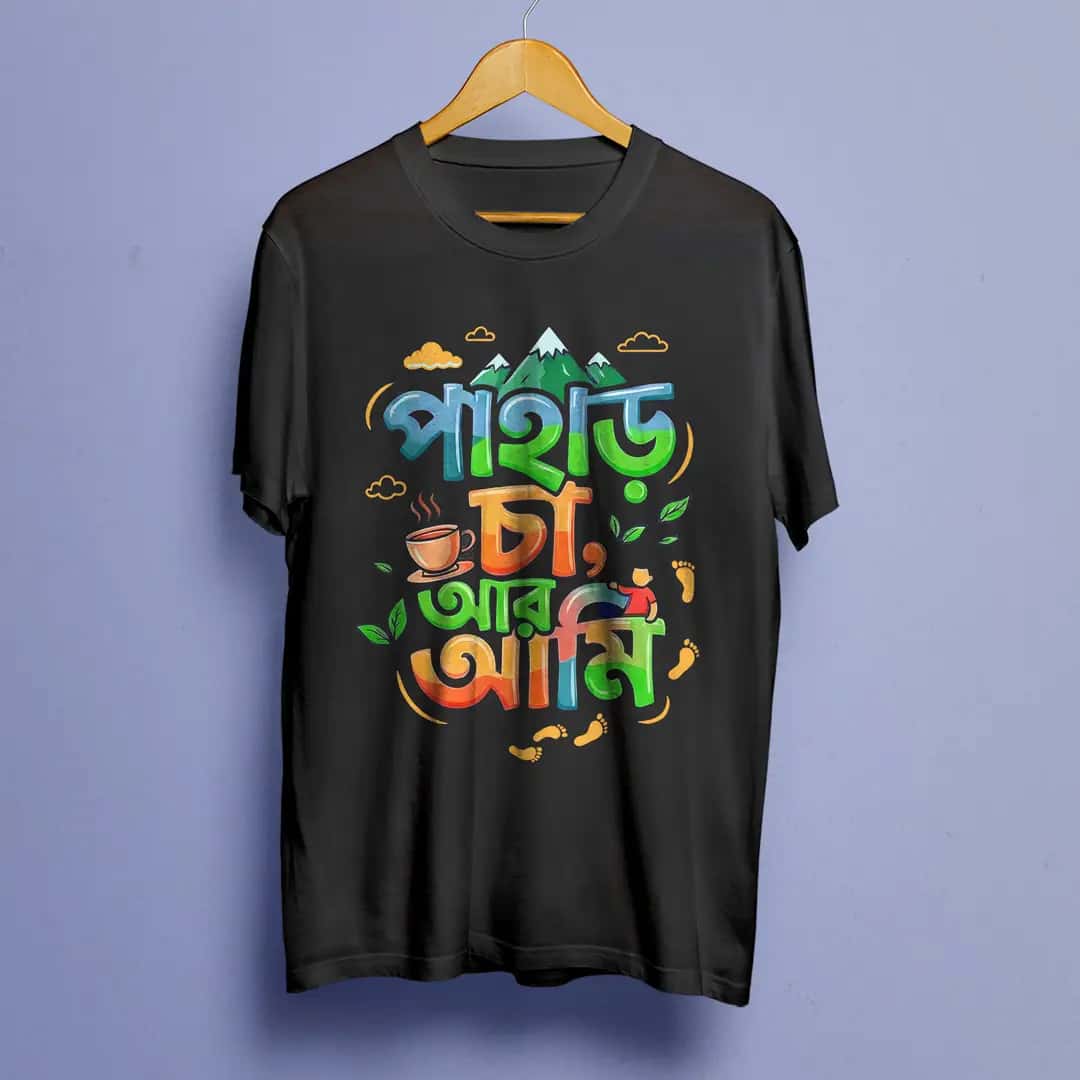 Bengali Travel Tshirt on Bohurupi pahar cha ami black