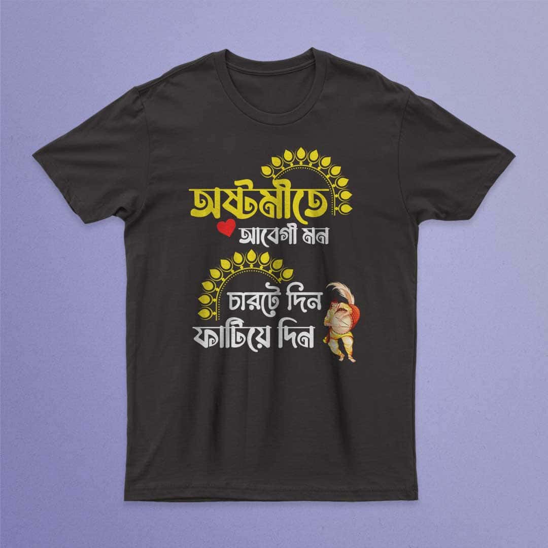 Ostomite Abegi Mon T-shirt