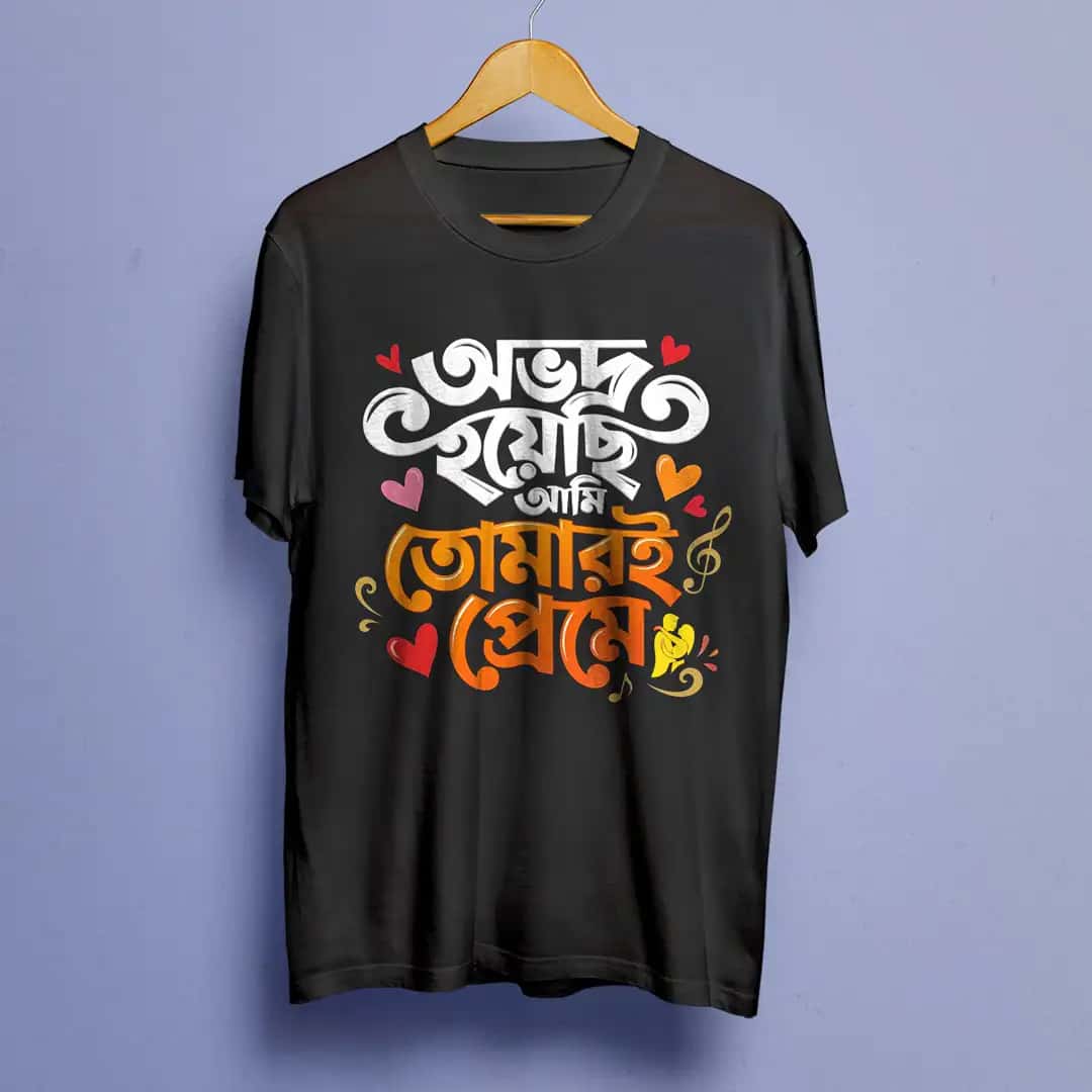 Obhodro Hoyechi Ami Tee Bengali Printed Tshirt