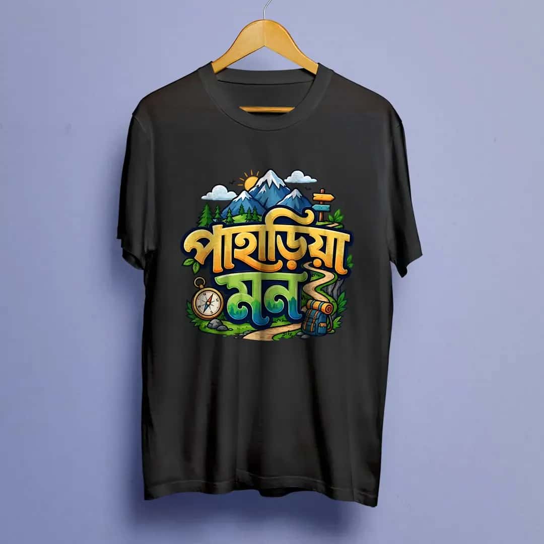 Paharia Mon Bengali Travel Tshirt on Bohurupi Black