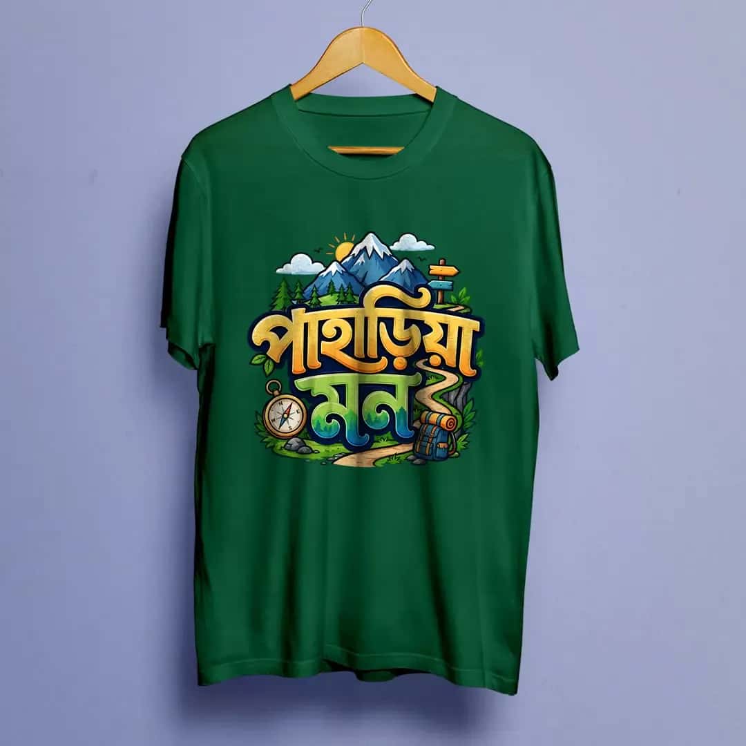 Paharia Mon Bengali Travel Tshirt on Bohurupi Green