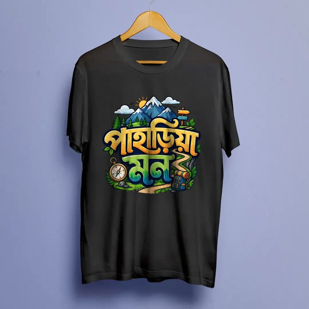 Paharia Mon - Bengali Travel T-Shirt