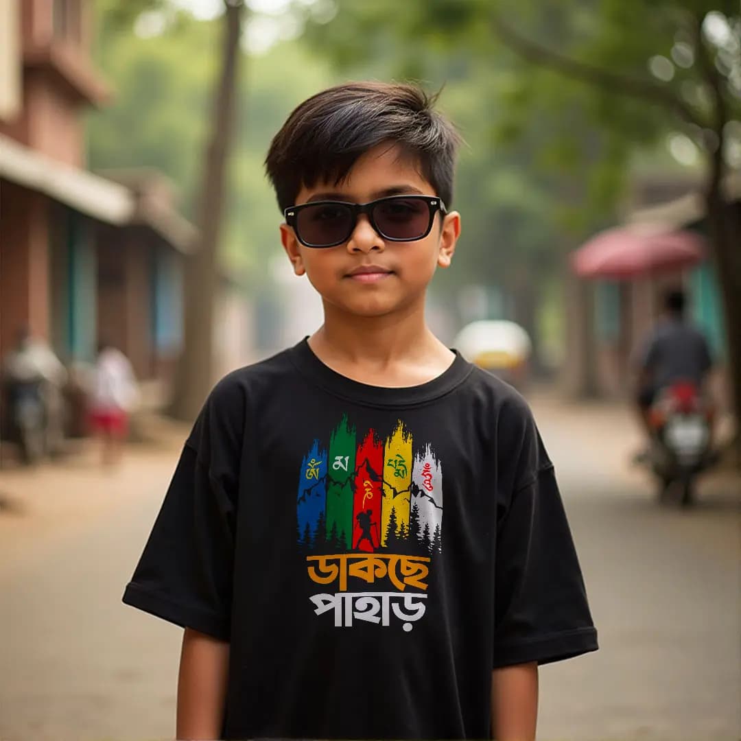 Dakche Pahar Tee - Bengali Kids T-Shirt