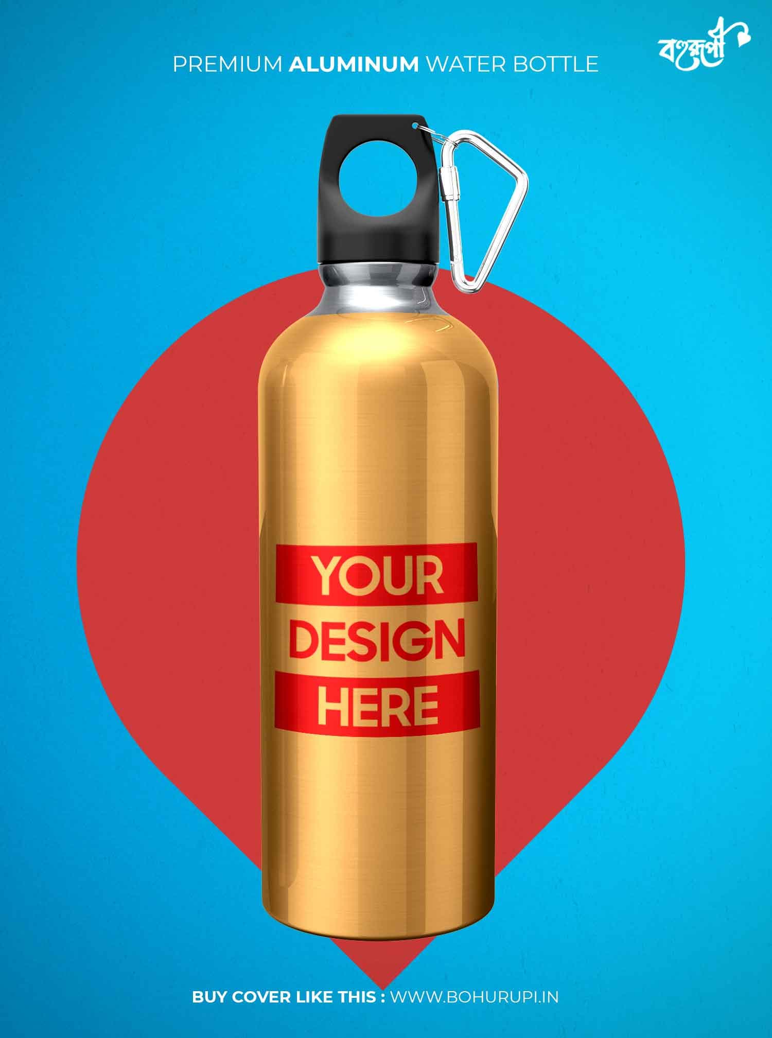 Personalized - Water Bottles