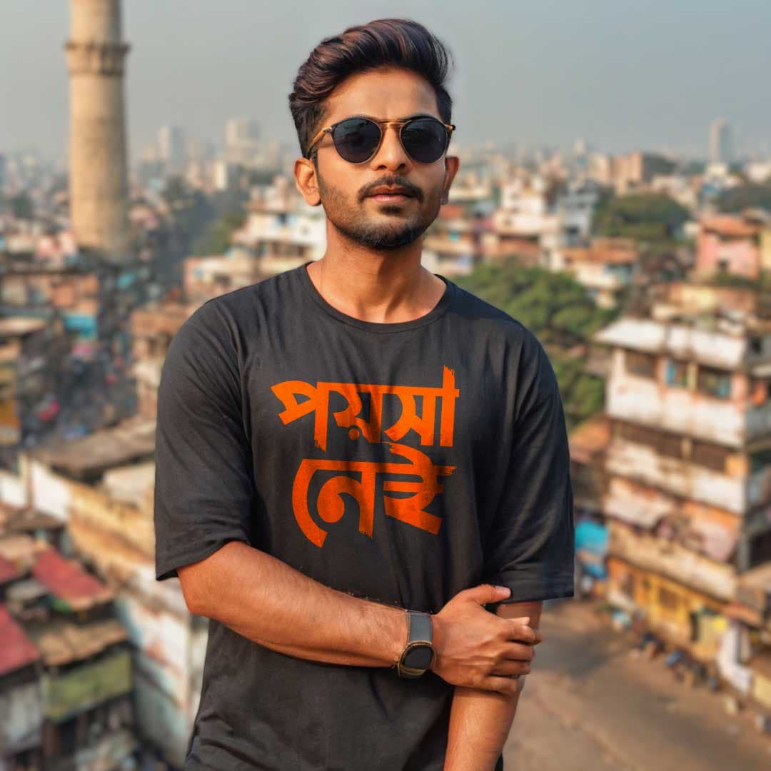 Poisa Nei T-Shirt