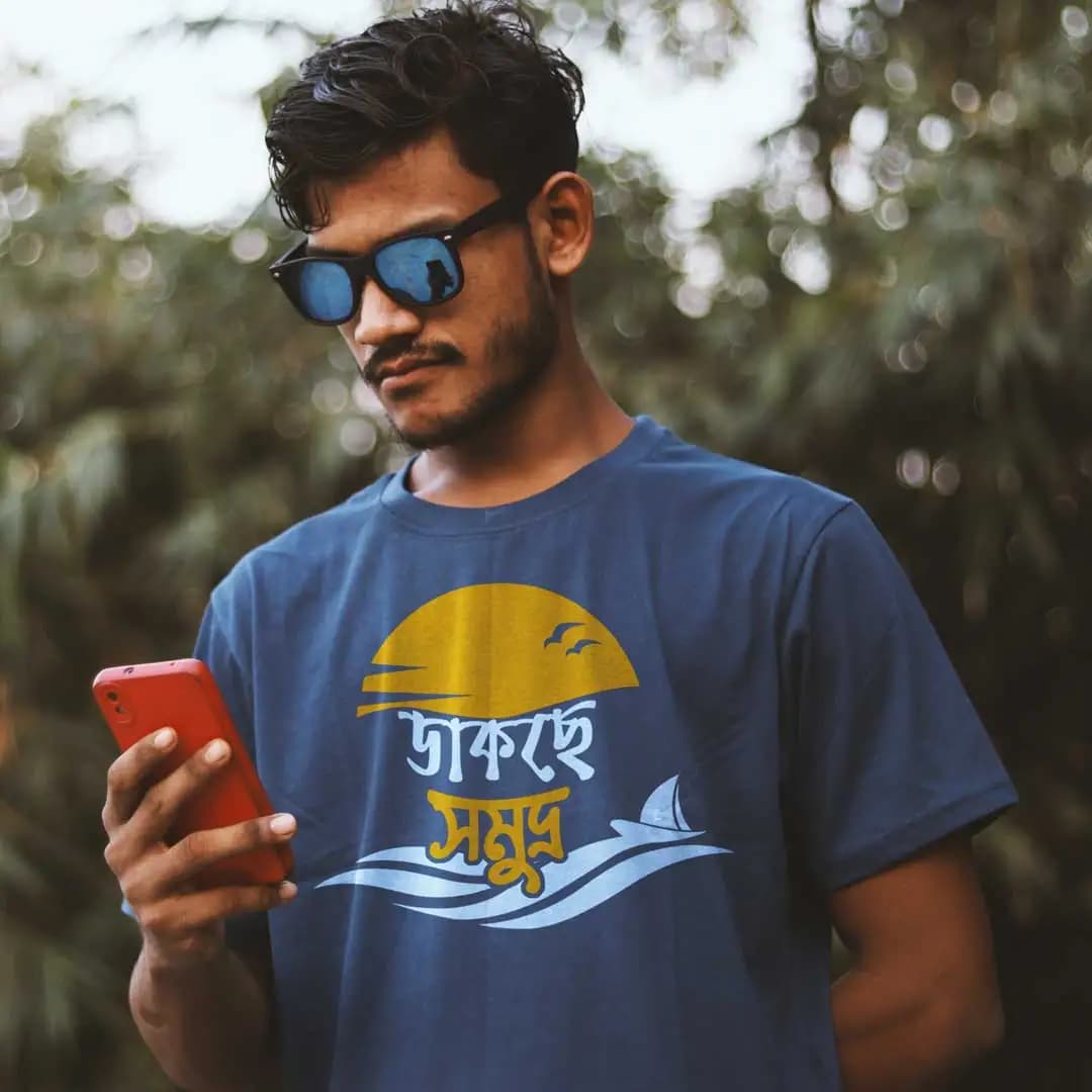 Dakche Somudro (Men)