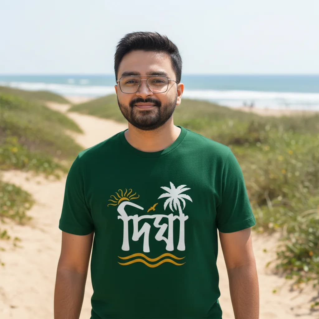 Digha T-Shirt (Men) - Bengali Travel T-Shirt